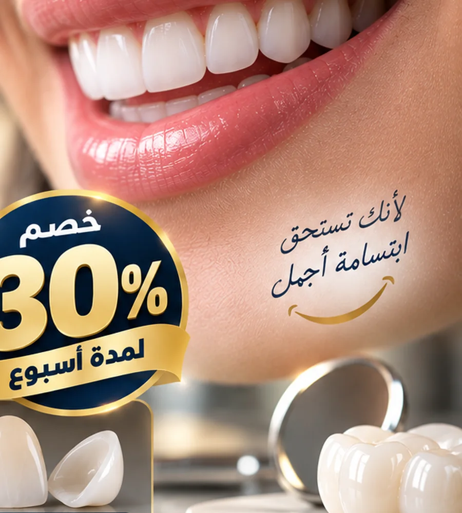 تركيبات الأسنان والتيجان في Ezz Dental Clinic مدينة نصر