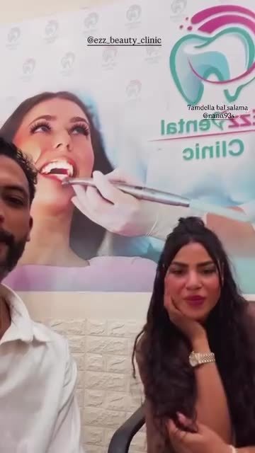 من حالات وابتسامات العيادة - Ezz Dental Clinic مدينة نصر