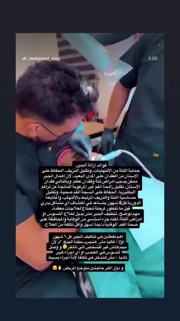 من حالات وابتسامات العيادة - Ezz Dental Clinic مدينة نصر